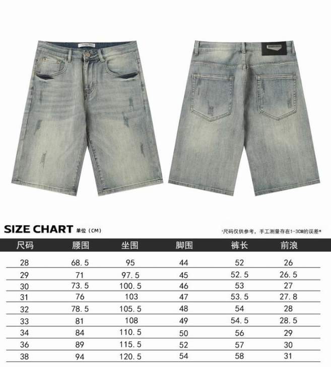 Dior Jeans Short _SKUDiorsz28-38attr129607